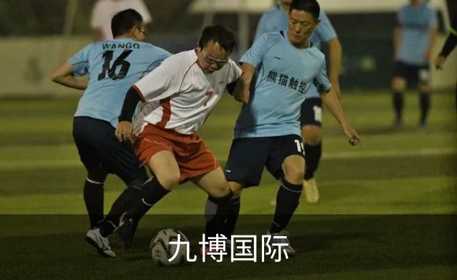 九博国际品牌故事